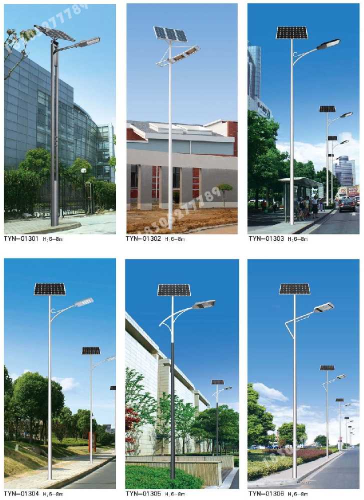 伍家岗区市政道路太阳能路灯